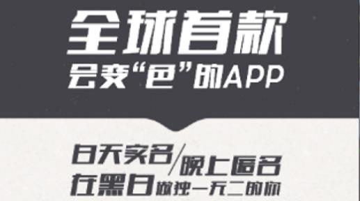我在校园app安卓版