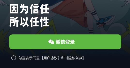 frees社交最新版