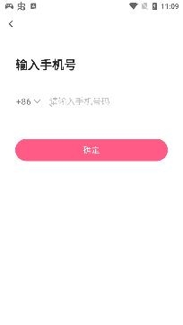 春风十里附近交友app安卓版 春风十里附近交友app安卓版