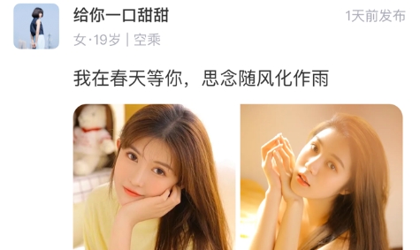星期8社交平台软件 星期8社交平台软件