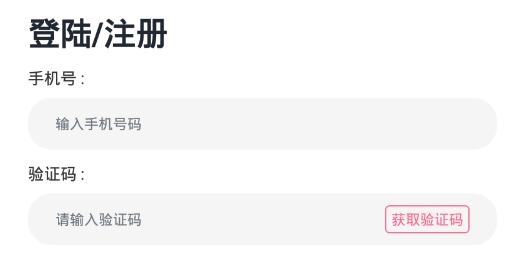 网红MM app手机版 网红MM app手机版