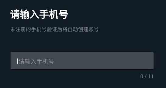 头号神探推理社交最新版 头号神探推理社交最新版