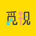 觅视app交友最新版