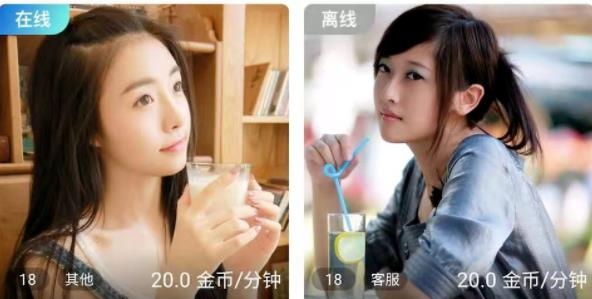 密斯app最新版