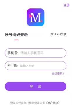 密斯app最新版