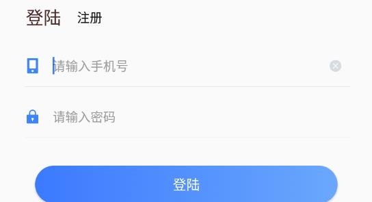 校网交友最新版