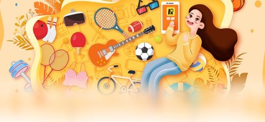 悦城交友app最新版 悦城交友app最新版