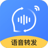 语音转发app安卓版