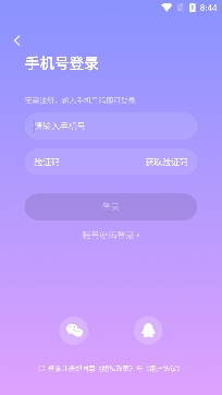uk漂流瓶官方版