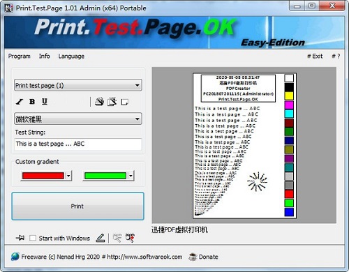 Print.Test.Page.OK 1.11(图2)
