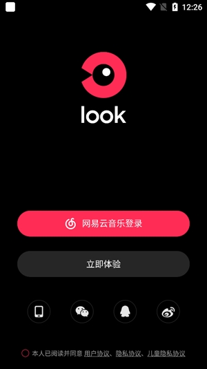LOOK直播App最新版本 LOOK直播App最新版本