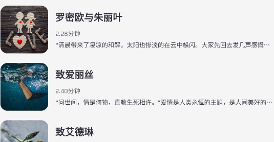 葵花睡眠白噪音冥想助眠app官方版 葵花睡眠白噪音冥想助眠app官方版