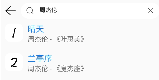 Yogurt Music官方版 Yogurt Music官方版