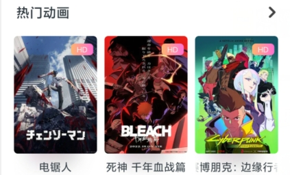 Sheep Movie app最新版 Sheep Movie app最新版