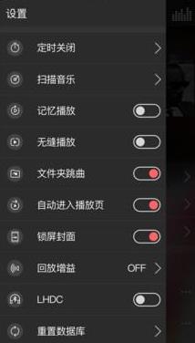 Dso Music最新版