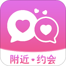 赴约同城社交软件官方版