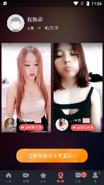 赴约同城社交软件官方版 赴约同城社交软件官方版