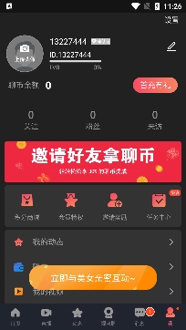 赴约同城社交软件官方版 赴约同城社交软件官方版