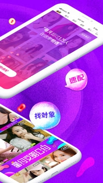 聊Ta约会交友app安卓版 聊Ta约会交友app安卓版