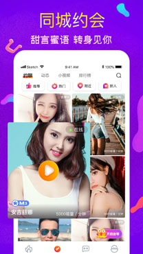 聊Ta约会交友app安卓版 聊Ta约会交友app安卓版