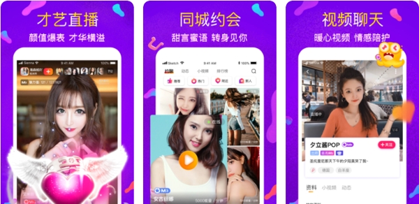 聊Ta约会交友app安卓版 聊Ta约会交友app安卓版
