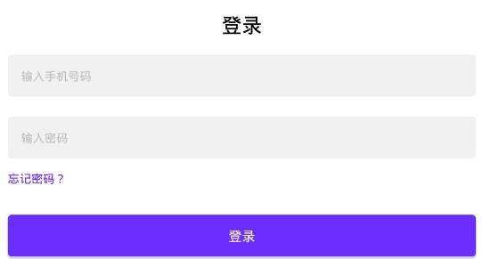 免费电话宝app手机版 免费电话宝app手机版