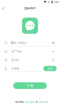 哎呀社区真实交友app安卓版 哎呀社区真实交友app安卓版