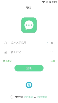 哎呀社区真实交友app安卓版 哎呀社区真实交友app安卓版