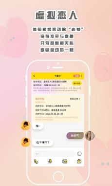 轻言解忧app最新版 轻言解忧app最新版