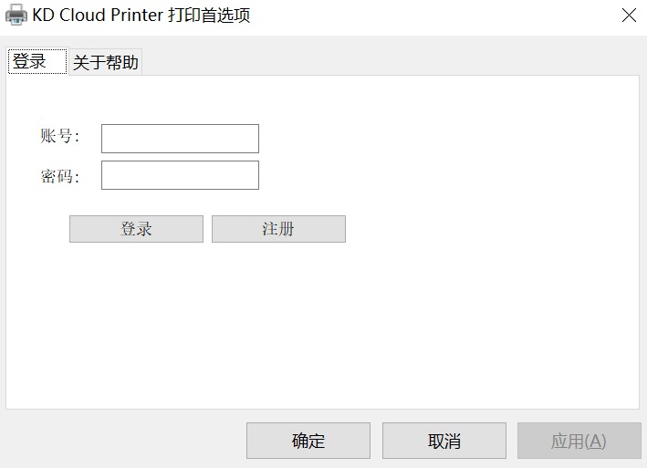 快点云打印 4.3.0.0(图2) 快点云打印