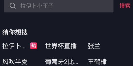 抖音小爱音箱提取版 抖音小爱音箱提取版