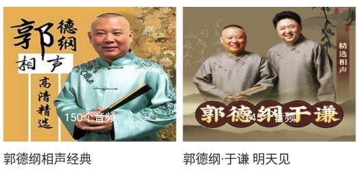 甜枣畅听听书领红包 甜枣畅听听书领红包