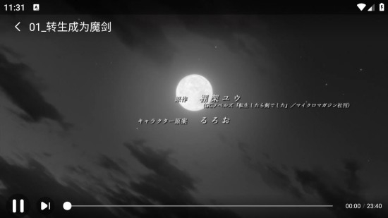 木木动漫app最新版 木木动漫app最新版