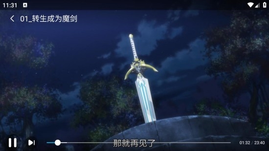 木木动漫app最新版 木木动漫app最新版