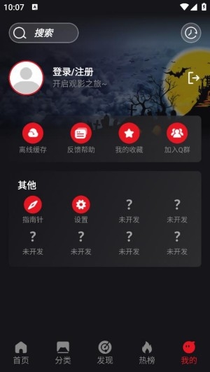 速搜TV安卓版 速搜TV安卓版