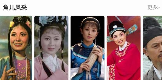 黄梅迷安卓版 黄梅迷安卓版