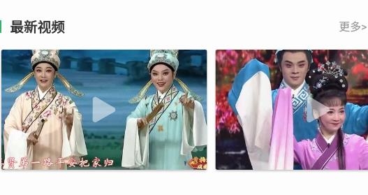 黄梅迷安卓版 黄梅迷安卓版