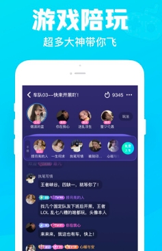 连心陪玩手机版 连心陪玩手机版