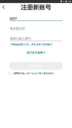 HiTalk聊天软件官方版 HiTalk聊天软件官方版