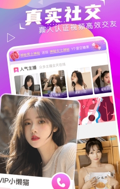 萌音约玩app最新版 萌音约玩app最新版