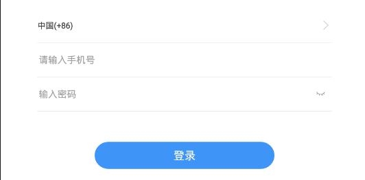 聚格通讯手机客户端 聚格通讯手机客户端