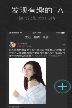 小十字app最新版 小十字app最新版