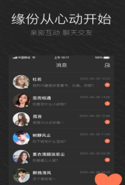 小十字app最新版 小十字app最新版