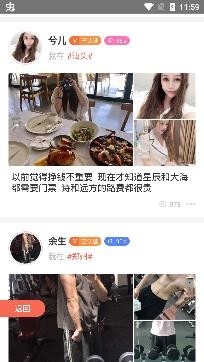 遇见你交友软件正版 遇见你交友软件正版