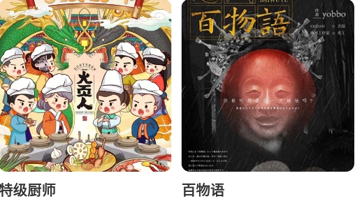 不咕剧本杀社交软件
