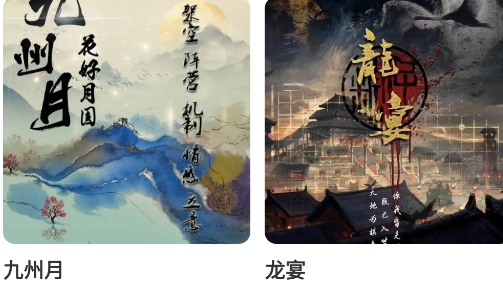 不咕剧本杀社交软件