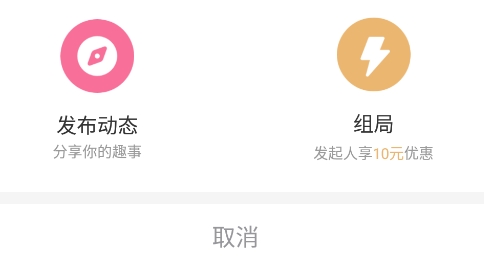不咕剧本杀社交软件