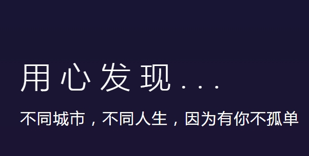 蛋蛋部落同城交友app正版 蛋蛋部落同城交友app正版
