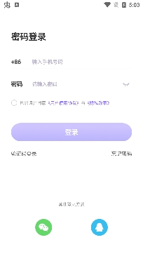 蛋蛋部落同城交友app正版 蛋蛋部落同城交友app正版