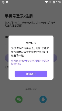 蛋蛋部落同城交友app正版 蛋蛋部落同城交友app正版
